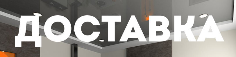 Доставка и разгрузка материалов в Климовске. Все способы и условия в августе